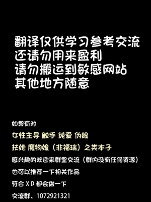 [RK-2] 義母のオモチャにされたボク [三馅个人汉化]_32_welx