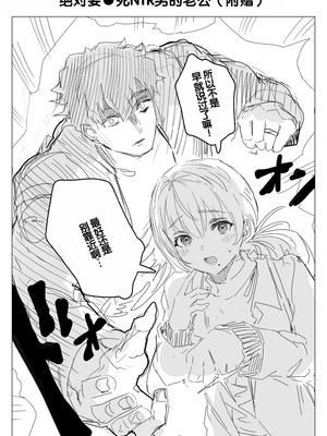 [ぎばちゃん] 乳・夫婦ノ夜〜お茶目な奥さんの甘々爆乳ご奉仕〜 [甜族星人赞助汉化]_165_gldw