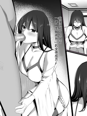 [センチネルな倉庫] 高級娼婦ができるまで～監獄で泣き叫ぶ少女の更生記録～_07_groc