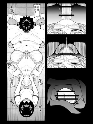 [尻盛煩悩寺 (490)] 虎の威を借る狐 ｜ 狐假虎威 [Bismuth个人汉化]_08_yxbb