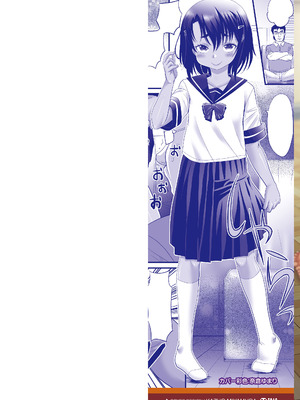 [高岡基文] あたし今日は性処理係だからぁ [DL版]_002_kfye