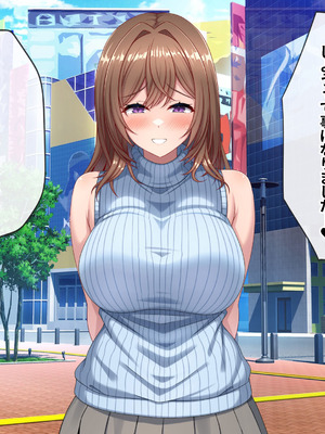 [つるつるいっぱい] 僕のために元カレとハメ撮りを撮って来てくれる彼女_064_dnit