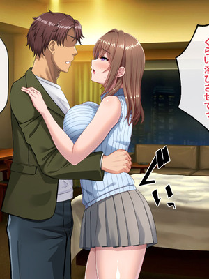 [つるつるいっぱい] 僕のために元カレとハメ撮りを撮って来てくれる彼女_070_fefu