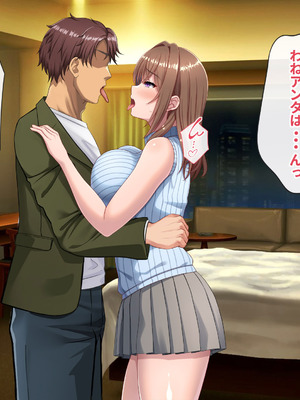 [つるつるいっぱい] 僕のために元カレとハメ撮りを撮って来てくれる彼女_072_rpyv