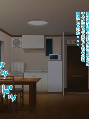 [つるつるいっぱい] 僕のために元カレとハメ撮りを撮って来てくれる彼女_249_obvv