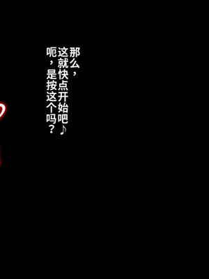 [T-Project (オギノ)] 巨乳エルフのお姉さんは僕にべた惚れ～セックス新婚旅行～ [中国翻訳] [機翻]_123_wjjv