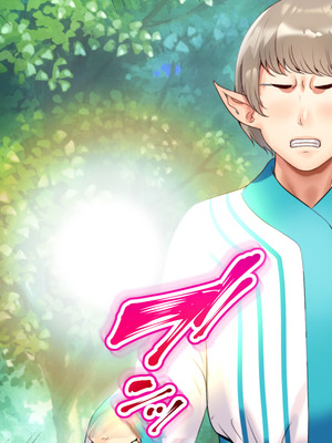 [T-Project (オギノ)] 巨乳エルフのお姉さんは僕にべた惚れ～セックス新婚旅行～ [中国翻訳] [機翻]_192_uovw