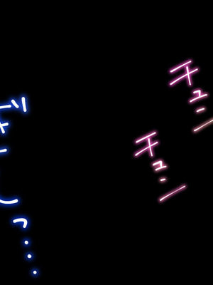 [T-Project (オギノ)] 巨乳エルフのお姉さんは僕にべた惚れ～セックス新婚旅行～ [中国翻訳] [機翻]_214_nijf