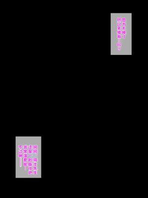 [ユメジダケ] 催○をかけられたミソラがおっさん教師に寝取られちゃうお話 (プリンセスコネクト!Re：Dive) [中国翻訳]_28_jmle