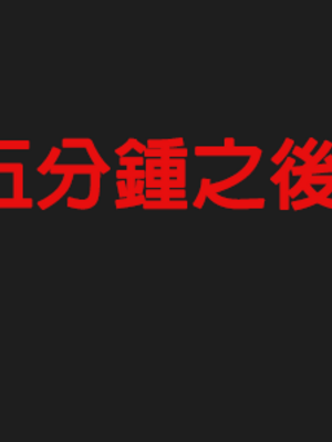 因为儿子成绩太差而惨遭ntr的真真子妈妈_ntr013