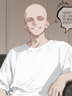 因为儿子成绩太差而惨遭ntr的真真子妈妈_ntr048