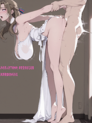 因为儿子成绩太差而惨遭ntr的真真子妈妈_ntr084