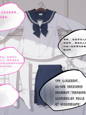 因为儿子成绩太差而惨遭ntr的真真子妈妈_ntr093