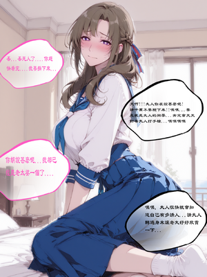 因为儿子成绩太差而惨遭ntr的真真子妈妈_ntr094