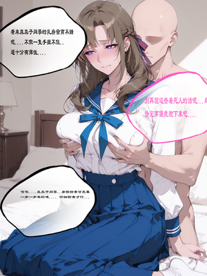 因为儿子成绩太差而惨遭ntr的真真子妈妈_ntr100