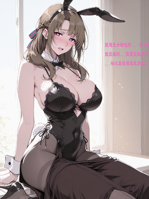 因为儿子成绩太差而惨遭ntr的真真子妈妈_ntr114