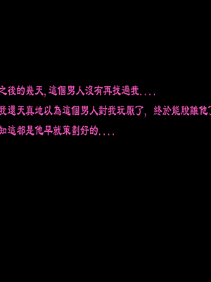 因为儿子成绩太差而惨遭ntr的真真子妈妈_ntr133