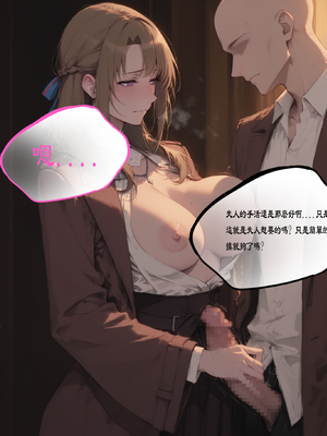 因为儿子成绩太差而惨遭ntr的真真子妈妈_ntr192