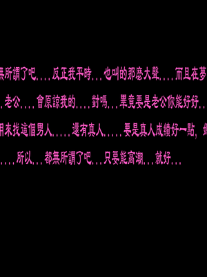 因为儿子成绩太差而惨遭ntr的真真子妈妈_ntr205