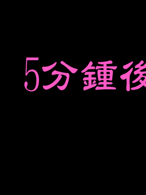 因为儿子成绩太差而惨遭ntr的真真子妈妈_ntr214