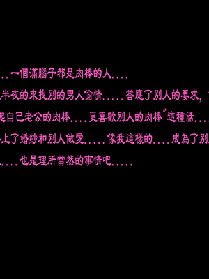 因为儿子成绩太差而惨遭ntr的真真子妈妈_ntr227