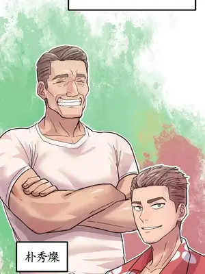 我在深夜節目上high翻了 1-8話[完結]_001012