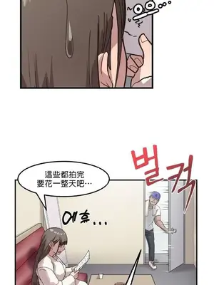 我在深夜節目上high翻了 1-8話[完結]_001014