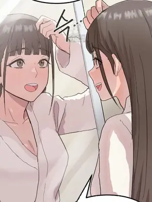 我在深夜節目上high翻了 1-8話[完結]_001015