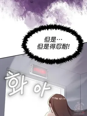 我在深夜節目上high翻了 1-8話[完結]_001019