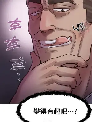 我在深夜節目上high翻了 1-8話[完結]_001027