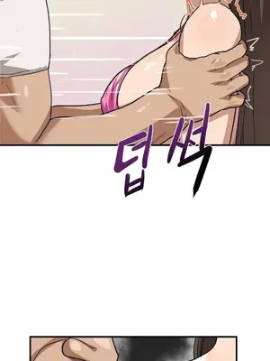 我在深夜節目上high翻了 1-8話[完結]_002003