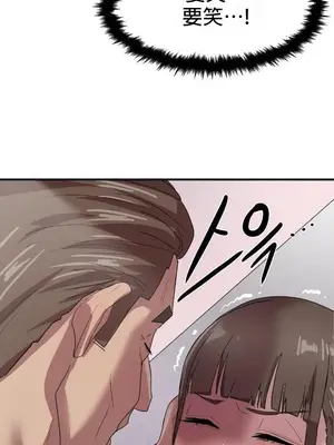 我在深夜節目上high翻了 1-8話[完結]_002007