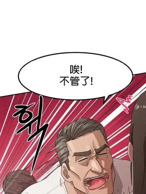 我在深夜節目上high翻了 1-8話[完結]_002011