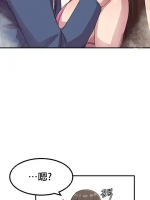 我在深夜節目上high翻了 1-8話[完結]_002023