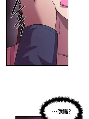 我在深夜節目上high翻了 1-8話[完結]_002026