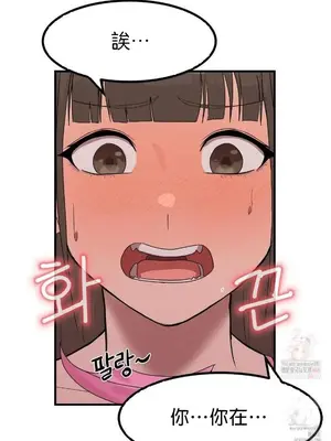 我在深夜節目上high翻了 1-8話[完結]_002029