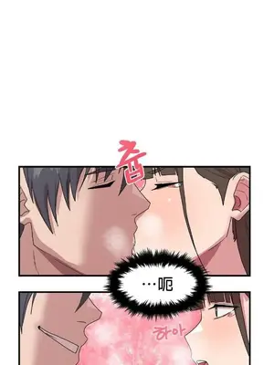 我在深夜節目上high翻了 1-8話[完結]_002030