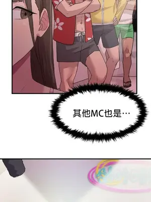 我在深夜節目上high翻了 1-8話[完結]_002032