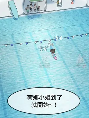 我在深夜節目上high翻了 1-8話[完結]_003005