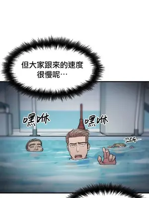 我在深夜節目上high翻了 1-8話[完結]_003008