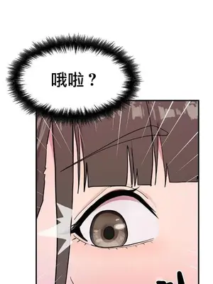 我在深夜節目上high翻了 1-8話[完結]_003009