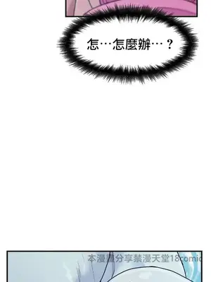 我在深夜節目上high翻了 1-8話[完結]_003012