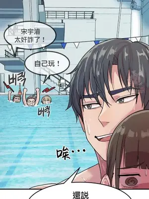 我在深夜節目上high翻了 1-8話[完結]_003013