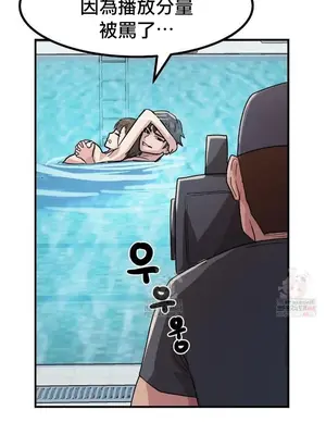 我在深夜節目上high翻了 1-8話[完結]_003016