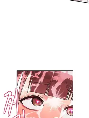 我在深夜節目上high翻了 1-8話[完結]_003022