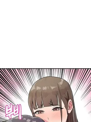 我在深夜節目上high翻了 1-8話[完結]_003025