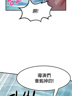 我在深夜節目上high翻了 1-8話[完結]_004012