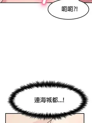 我在深夜節目上high翻了 1-8話[完結]_004018