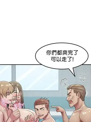 我在深夜節目上high翻了 1-8話[完結]_004022