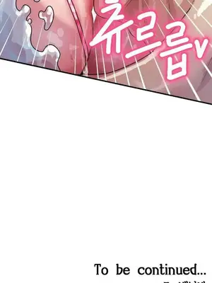 我在深夜節目上high翻了 1-8話[完結]_004028